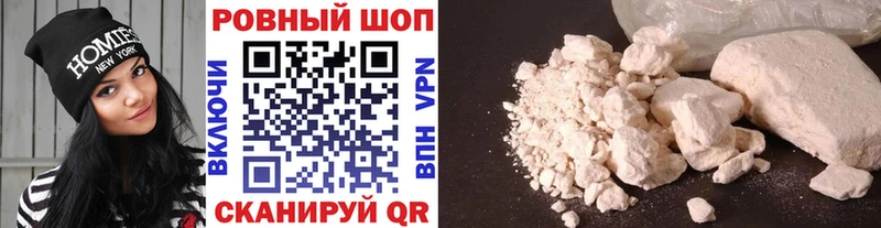 Где купить Осинники Кокаин  Метадон  Канабис  ГАШИШ 