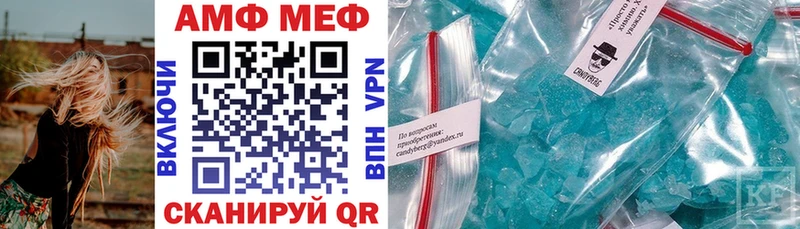 наркотики  Осинники  АМФЕТАМИН Розовый 