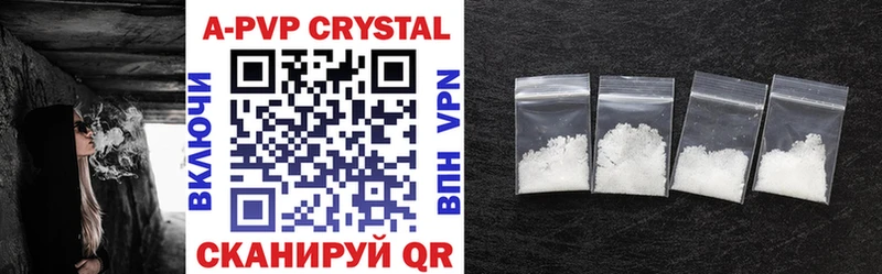 Alpha-PVP Crystall Осинники