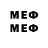 АМФЕТАМИН VHQ MEDWORLD