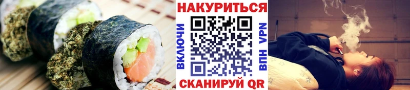 ОМГ ОМГ tor  Осинники  Cannafood конопля  как найти наркотики 