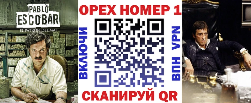 Кокаин FishScale  Осинники 
