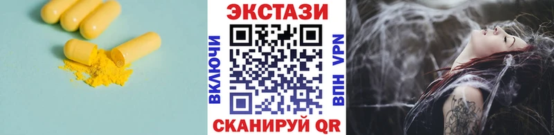 hydra ссылки  Осинники  Экстази Philipp Plein 