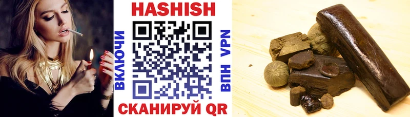 ГАШ убойный Осинники