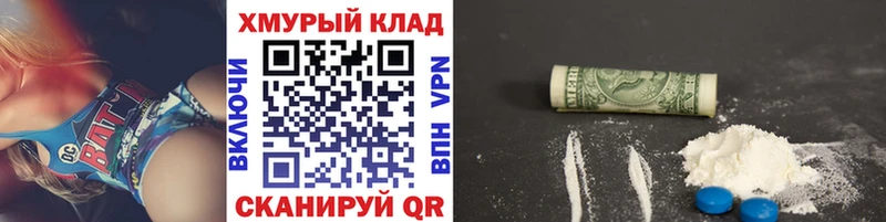 Героин Heroin  Осинники 