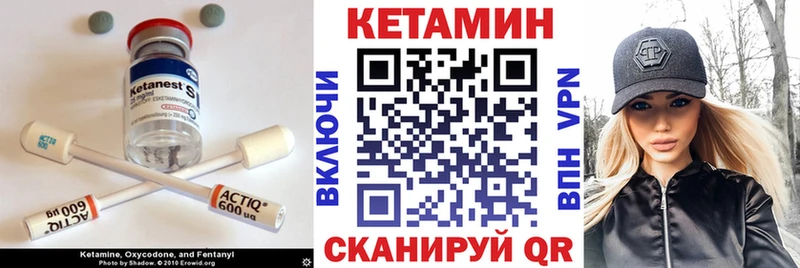 mega ТОР  Осинники  КЕТАМИН VHQ 