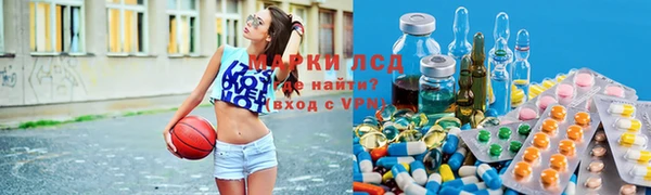 альфа пвп Арсеньев