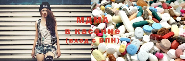 альфа пвп Арсеньев