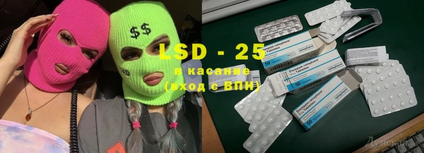 альфа пвп Арсеньев