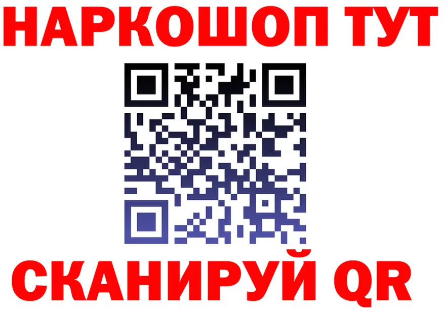 Cannafood конопля зеркало площадка мега Осинники