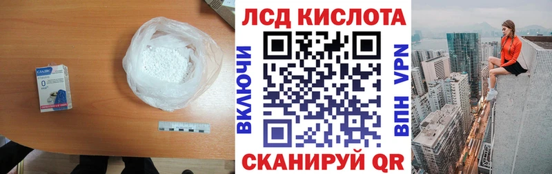 kraken ссылки где купить Осинники LSD-25 экстази ecstasy