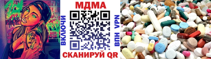 MDMA молли  Осинники 