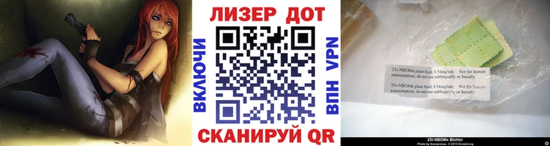 Марки N-bome 1500мкг  kraken онион  Осинники 